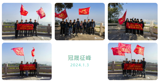 微信圖片_20240106104734